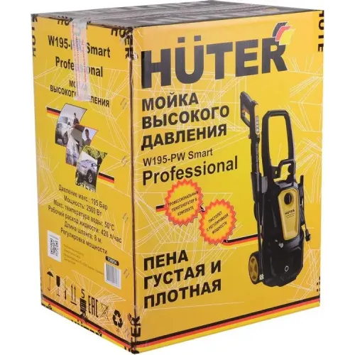 Минимойка HUTER M195-PW SMART PROFESSIONAL (70/8/54) (*12)