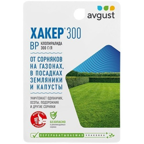 Гербицид Avgust Хакер 300 от сорняков избирательной системы 9 мл (457690)