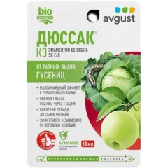 Инсектицид Avgust Дюссак от гусениц 10мл (100375)