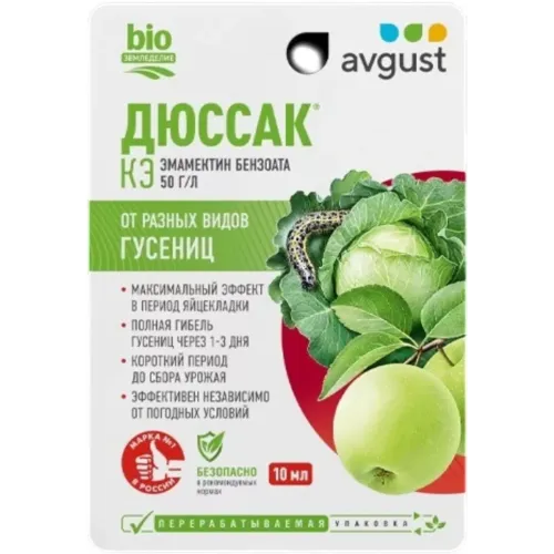Инсектицид Avgust Дюссак от гусениц 10мл (100375)