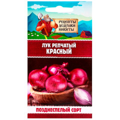 Семена Лук Красный (10781767)
