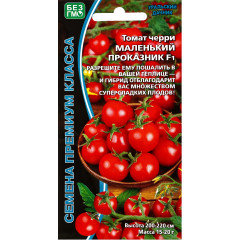Семена Томат Черри Маленький проказник F1 (10964938)
