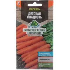 Семена Морковь Детская сладость 2г (305239)