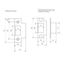 Защелка межкомн. APECS 5400-G Blister (01220)