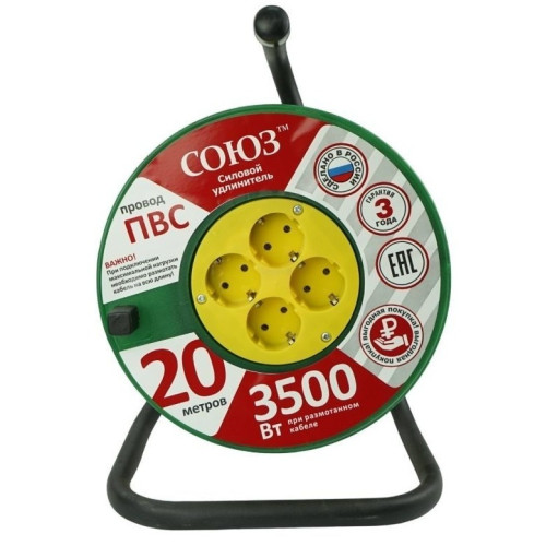 Удлинитель на катушке 4-мест. 20м 2Р 16А (ПВС 2х1,5) СОЮЗ 481S-3302