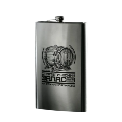 Фляга 1,92л 