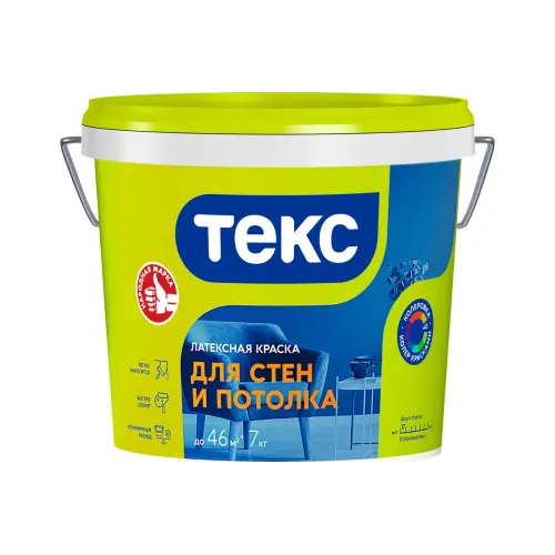 Краска в/д ТЕКС для Стен и Потолков Интерьерная  7 кг