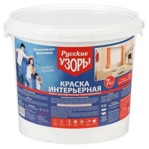 Краска в/д РУССКИЕ УЗОРЫ Интерьерная Матовая Белоснежная 7кг