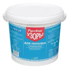 Краска в/д РУССКИЕ УЗОРЫ для Потолков Супербелая 2,7кг