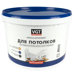 Краска в/д VGT 2180 акрил. для Потолков Белоснежная 15кг