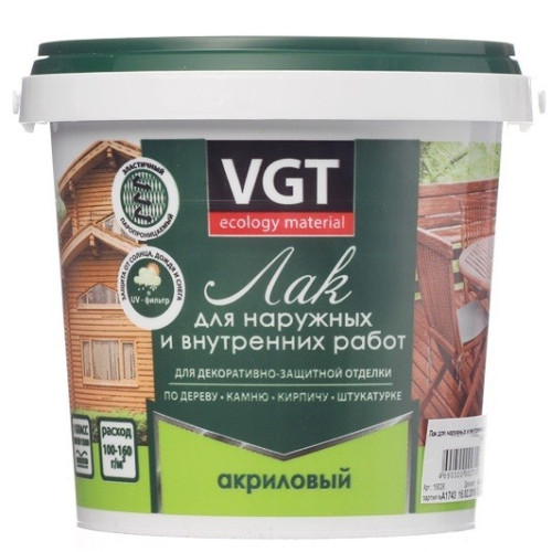 Лак VGT для н/р в/р матовый акрил, б/цв 0,9 кг