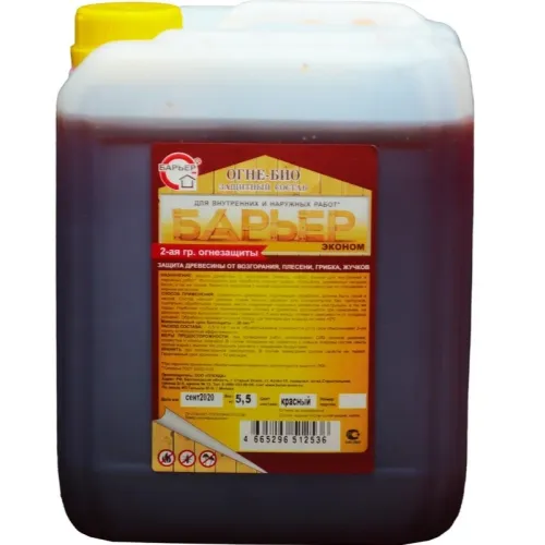 Препарат Барьер-Эконом огнебиозащита Красный 5,5кг