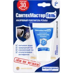 Герметик анаэробный САНТЕХМАСТЕРГЕЛЬ синий в блистере 15 гр