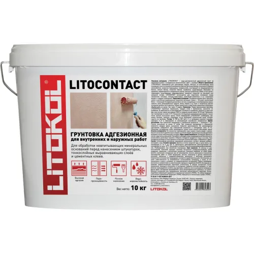 Грунт LITOCONTACT адгезионный 10кг