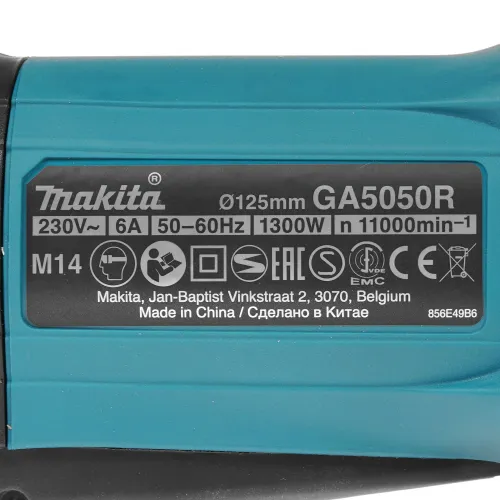 Машина углошлифовальная MAKITA 125мм GA5050R