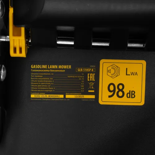 Газонокосилка бензо DENZEL GLR-510SP-K (58804) (*20)