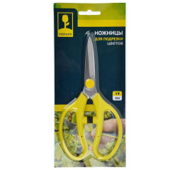 Ножницы садовые 1-2.SALE для подрезки цветов 19см (767072)