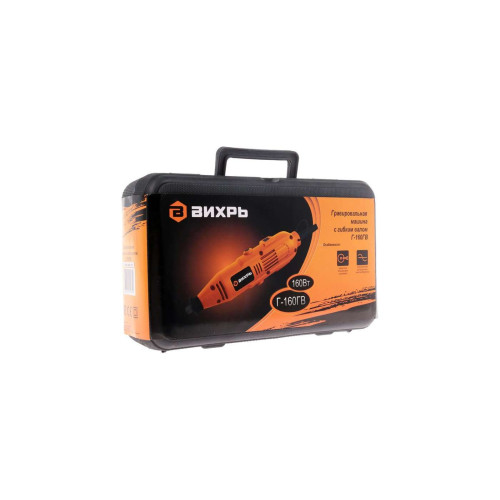 Набор гравировальный ВИХРЬ Г-160ГВ (72/4/2) (*15)