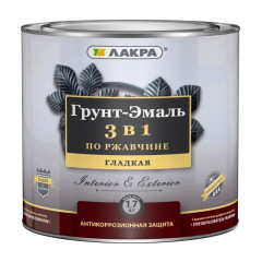 Грунт-эмаль Лакра 3 в 1 Серый 1,7кг Л-С