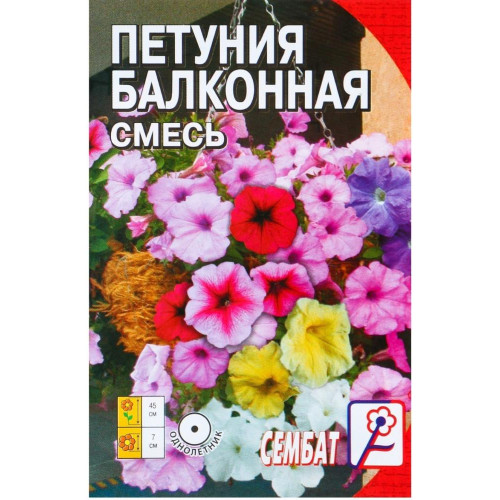 Семена Цветы Петуния Балконная смесь (4662892)