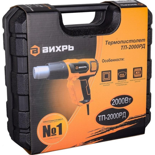 Теплопистолет ВИХРЬ ТП-2000РД (72/2/4) (*15)