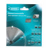 Диск алмазный GROSS 230х22,2мм (73026)