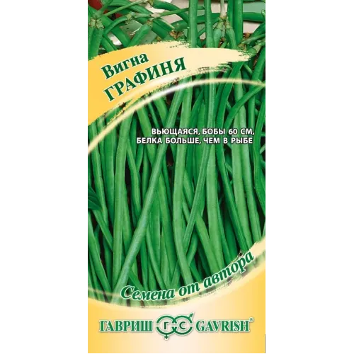 Семена Вигна Графиня (412838)
