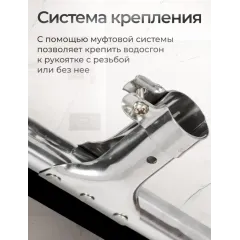 Водосгон для пола York 55см металл (415461)