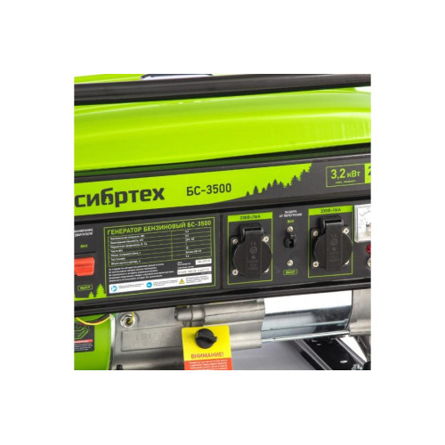 Генератор бензиновый СИБРТЕХ БС-3500 (94544)
