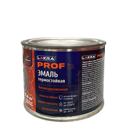 Эмаль Лакра PROF IT термостойкая антикоррозионная  до 700С Графит 0,4 кг