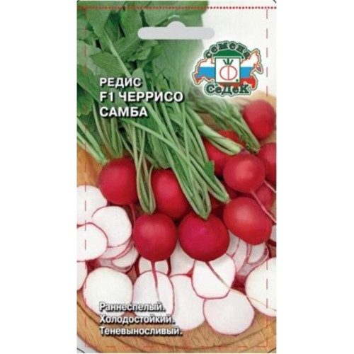 Семена Редис Черрисо Самба F1 (491089)