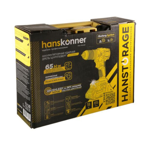 Шуруповерт HANSKONNER HCD2065BLIC 18В (*10)