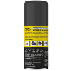 Изоляция NanoProtech диэлектрик 210мл