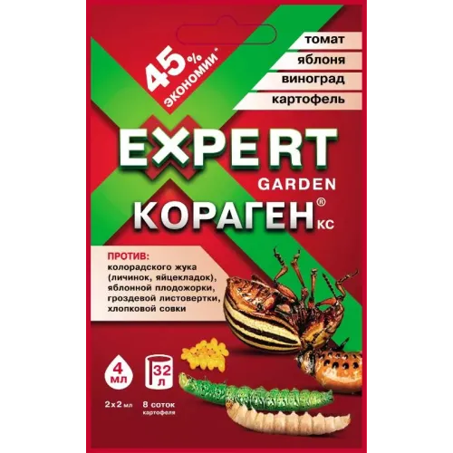 Инсектицид Expert Garden Кораген от колорадского жука 4 мл (427439)