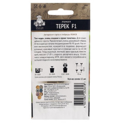 Семена Томат Терек F1 (486183)