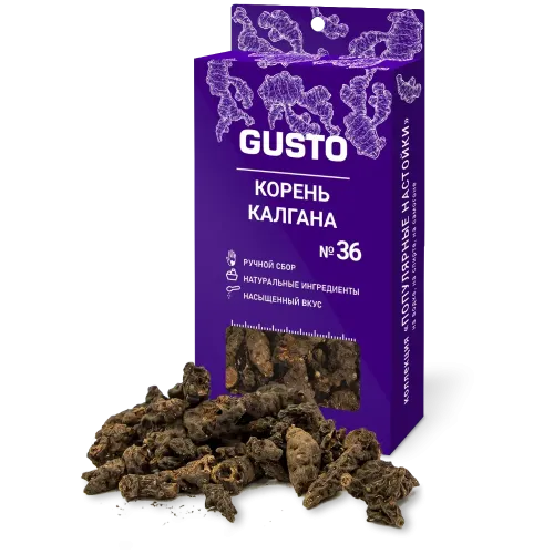 Набор приправ GUSTO Корень калгана (50 гр.)