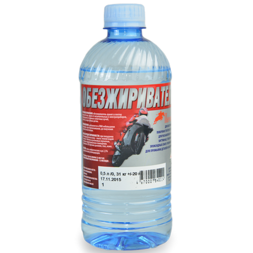 Обезжириватель Пересвет 0.5л