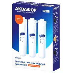 Комплект модулей АКВАФОР К3-КН-К7, арт.518544