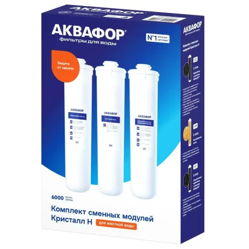 Комплект модулей АКВАФОР К3-КН-К7, арт.518544