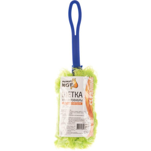 Щетка для удаления пыли РЫЖИЙ КОТ микрофибра (DU-02 MINI)