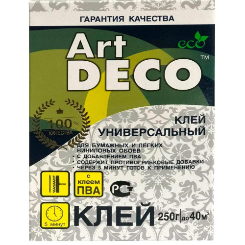 Клей обойный ART DEКO универсальный 250гр (20) (*2)