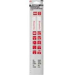 Пилка д/саб. пилы MATRIX S1617K 2 шт (782007)