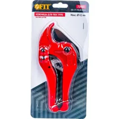 Ножницы п/п FIT для труб до 42 мм (70980)