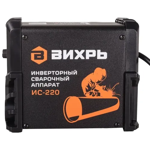 Аппарат сварочный ВИХРЬ ИС-220 (65/52) (*12)