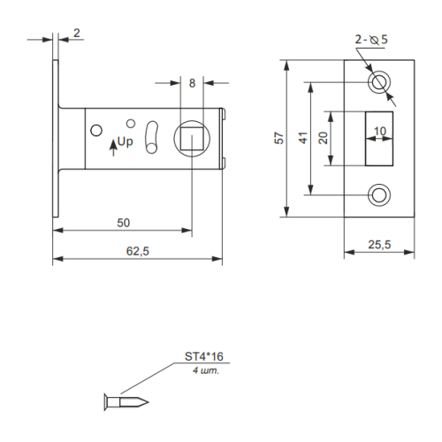 Защелка магнитная Avers 5800-M-CR (11900)