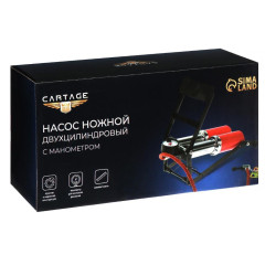Насос авто CARTAGE с манометром, 2 цилиндра, усиленный (860534)