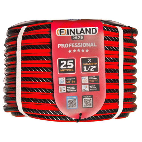 Шланг поливочный FINLAND ПВХ 1/2