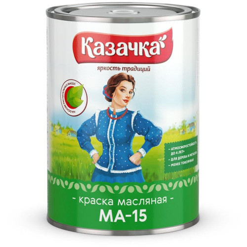 Эмаль МА-15 КАЗАЧКА ярко-зелёная 0,9 кг