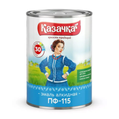 Эмаль ПФ-115 КАЗАЧКА голубая 0,9 кг