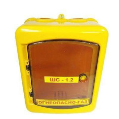 Корпус для газового счетчика ШС-1,2 (110mm) пластиковый с дверцей